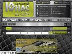 Sites similar to yunas.ua
