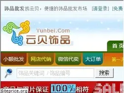 Sites similar to yunbei.com