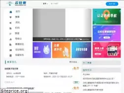 Sites similar to yunbisai.com