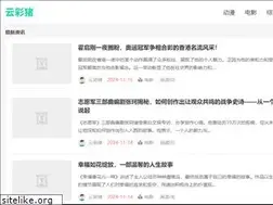 Sites similar to yuncaizhu.com