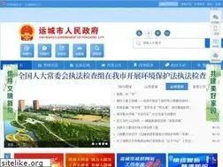 Sites similar to yuncheng.gov.cn