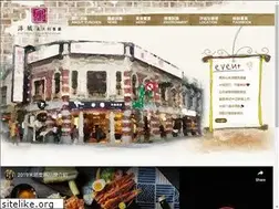 Sites similar to yunchenpasta.com.tw
