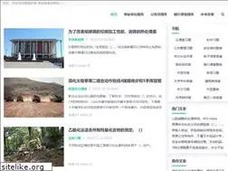 Sites similar to yuncidan.com