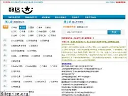 Sites similar to yunda5.com