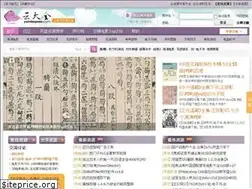 Sites similar to yundaquan.com