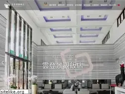 Sites similar to yundeng.com.tw