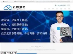 Sites similar to yundu.net