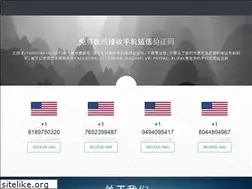 Sites similar to yunduanxin.net