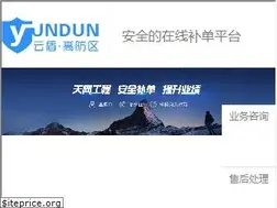 Sites similar to yundun188.com