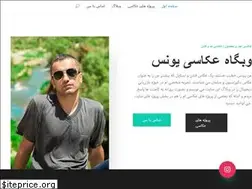 Sites similar to yunes.ws