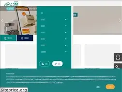 Sites similar to yunexpress.cn