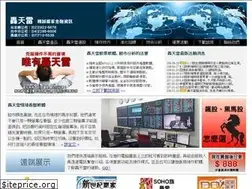 Sites similar to yunfar.com.tw