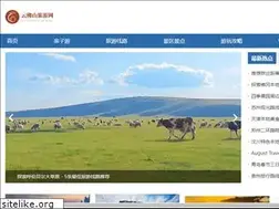 Sites similar to yunfoshan.com