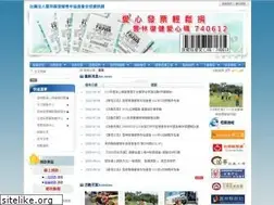 Sites similar to yunfull.org.tw