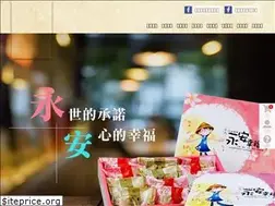 Sites similar to yung-an.com.tw
