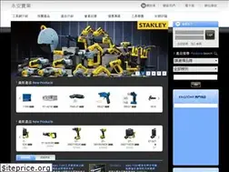 Sites similar to yungantools.com