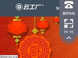 Sites similar to yungongchang.com