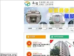 Sites similar to yungshing88888.com.tw