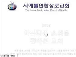 Sites similar to yunhapchurch.org