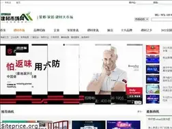 Sites similar to yunhesaitu.com