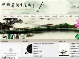 Sites similar to yunhesf.com