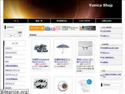 Sites similar to yunica-shop.com