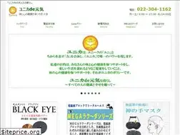 Sites similar to yunicadegenki.com