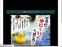 Sites similar to yuniiku.jp
