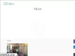 Sites similar to yunilibr.rv.ua