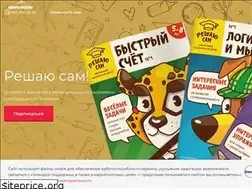 Sites similar to yuniline.ru