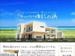 Sites similar to yuninohama.com