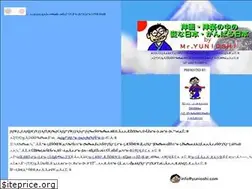 Sites similar to yunioshi.com