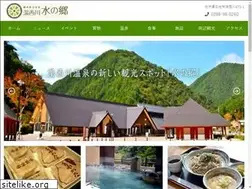 Sites similar to yunishigawa-mizunosato.jp