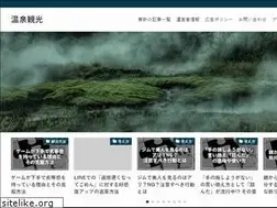 Sites similar to yunishikawa-kawamata-okukinu.jp