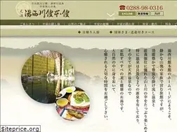 Sites similar to yunishikawakan.com