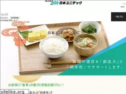 Sites similar to yuniteku.jp