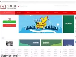 Sites similar to yunjiaoweb.com