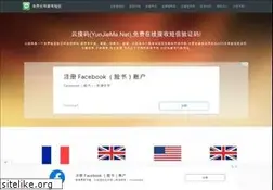 Sites similar to yunjiema.net