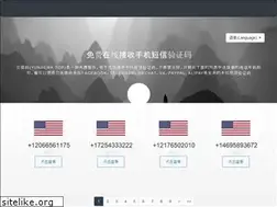 Sites similar to yunjiema.top