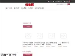 Sites similar to yunjihui.tw