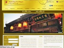 Sites similar to yunjinchenghotel.com