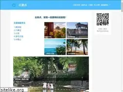 Sites similar to yunjingdian.net