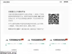 Sites similar to yunjisms.xyz