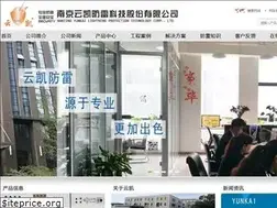 Sites similar to yunkaifanglei.com