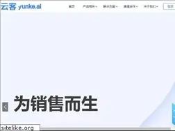 Sites similar to yunke.ai