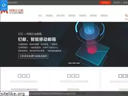 Sites similar to yunkemail.com