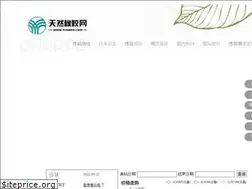 Sites similar to yunken.com