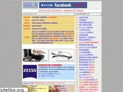Sites similar to yunlin.com.tw