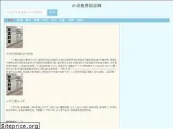 Sites similar to yunmengwm.com