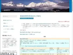 Sites similar to yunnan-k.jp
